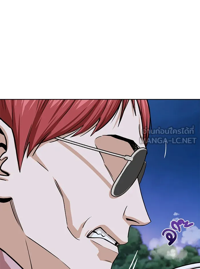 โชคชะตานำพารัก ตอนที่ 106 สุดยอดกาแฟ รูปที่ 96