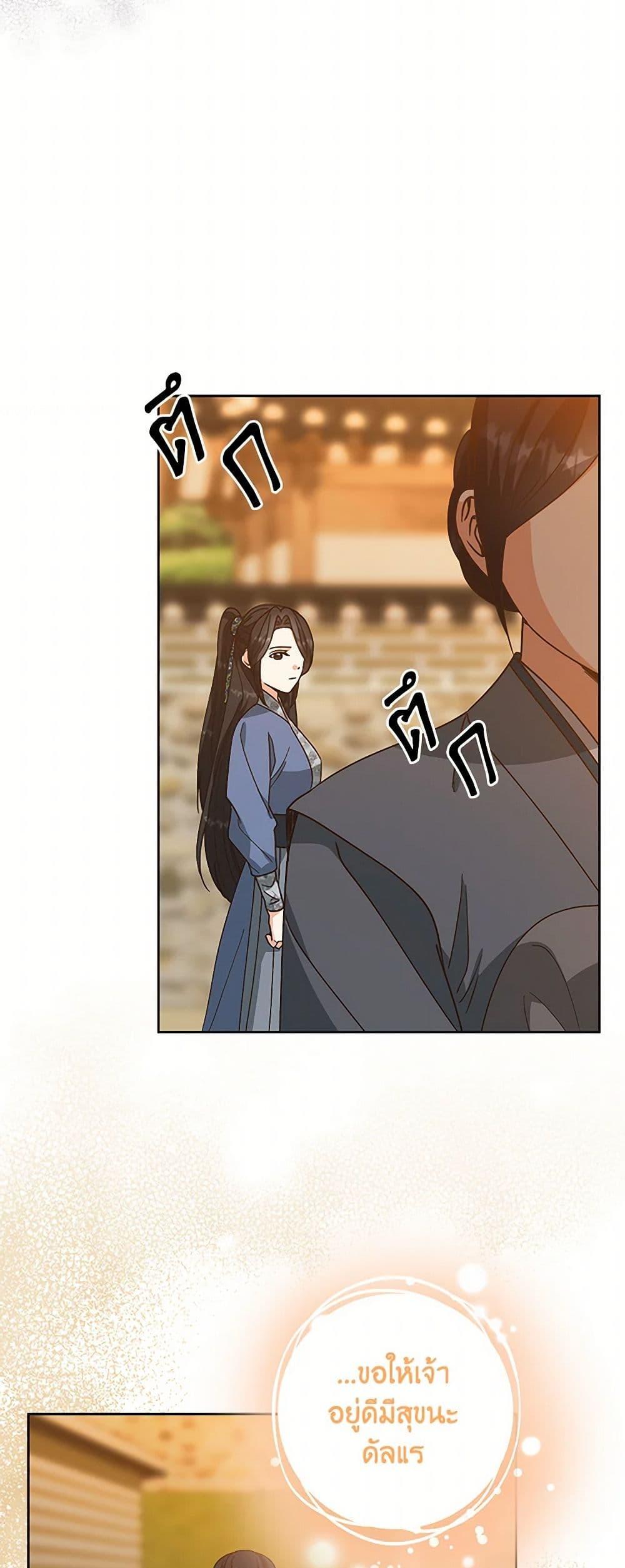 Manga-lc-com อ่านมังงะ อ่านการ์ตูน ออนไลน์ ฟรี Falling Flower, Flowing Water ตอนที่ 1 2 3 4 5 6 7 8 9 10 11 12 13 14 ฟรี ไม่มีโฆษณา Manga-lc - อ่าน มังงะ อ่าน การ์ตูน ออนไลน์ อ่านมังงะ ฟรี