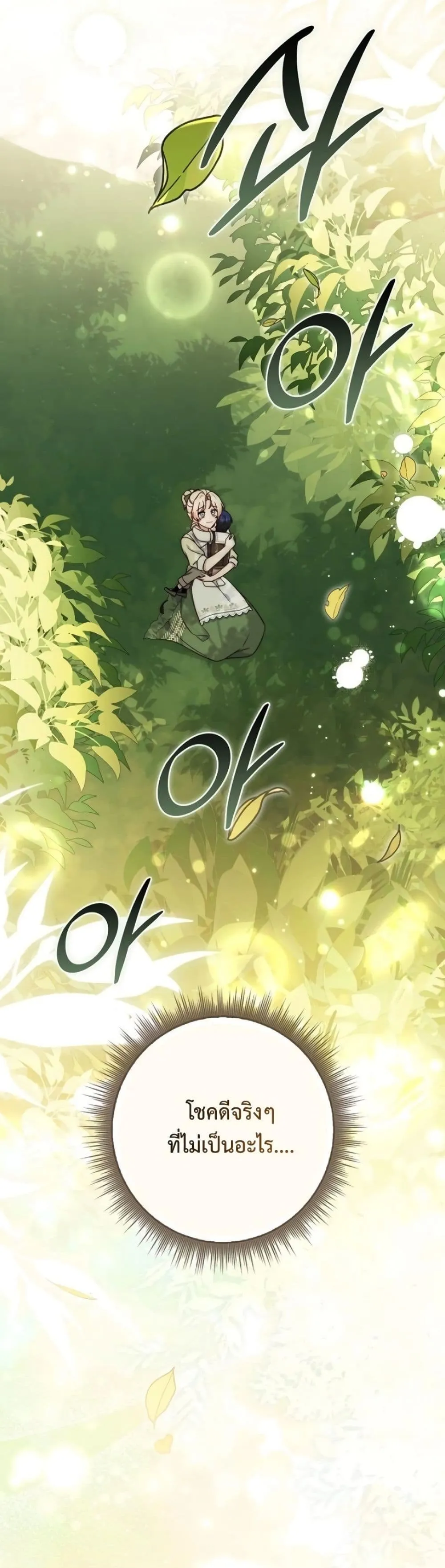 Manga-lc-com อ่านมังงะ อ่านการ์ตูน ออนไลน์ ฟรี The Emperor’s Marriage Scam ตอนที่ 1 2 3 4 5 6 7 8 9 10 11 12 13 14 ฟรี ไม่มีโฆษณา Manga-lc - อ่าน มังงะ อ่าน การ์ตูน ออนไลน์ อ่านมังงะ ฟรี