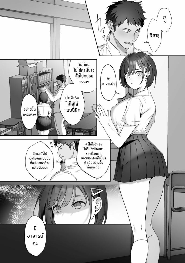 Doujin-Lc- อ่าน โดจิน มังฮวา เกาหลี ญี่ปุ่น จีน แปลไทย อำนาจของเทพธิดา [Himino] MegamiYuui ตอนที่ 1 2 3 4 5 6 7 8 9 10 11 12 13 14 ฟรี ไม่มีโฆษณา อ่าน โดจิน Manhwa เกาหลี ญี่ปุ่น จีน เรามีครบ คัดมาให้เน้นๆ โดจิน 18+ รับประกันความฟินโดย  Doujin Lc