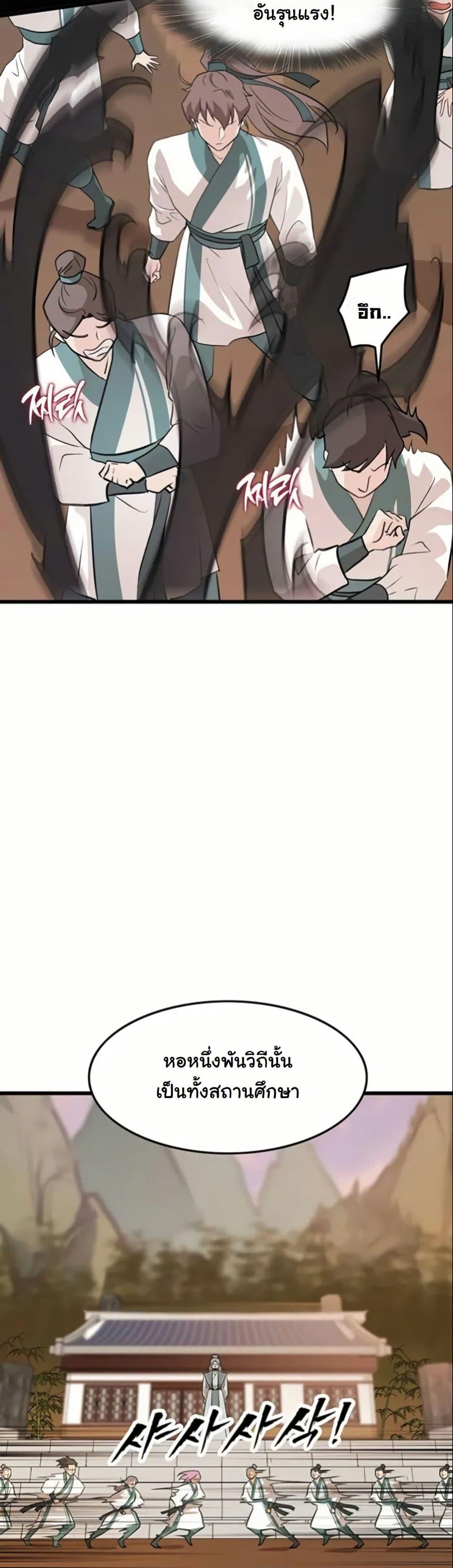 Manga-lc-com อ่านมังงะ อ่านการ์ตูน ออนไลน์ ฟรี My Wife is the Demonic Cult Leader ตอนที่ 1 2 3 4 5 6 7 8 9 10 11 12 13 14 ฟรี ไม่มีโฆษณา Manga-lc - อ่าน มังงะ อ่าน การ์ตูน ออนไลน์ อ่านมังงะ ฟรี