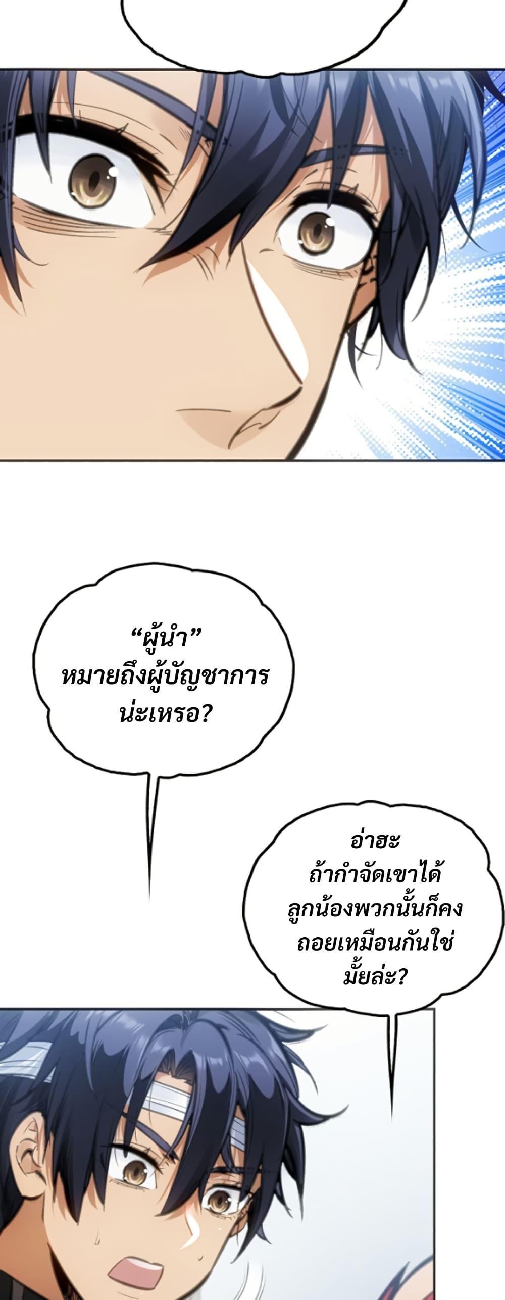 Manga-lc-com อ่านมังงะ อ่านการ์ตูน ออนไลน์ ฟรี Deadly Strong ตอนที่ 1 2 3 4 5 6 7 8 9 10 11 12 13 14 ฟรี ไม่มีโฆษณา Manga-lc - อ่าน มังงะ อ่าน การ์ตูน ออนไลน์ อ่านมังงะ ฟรี