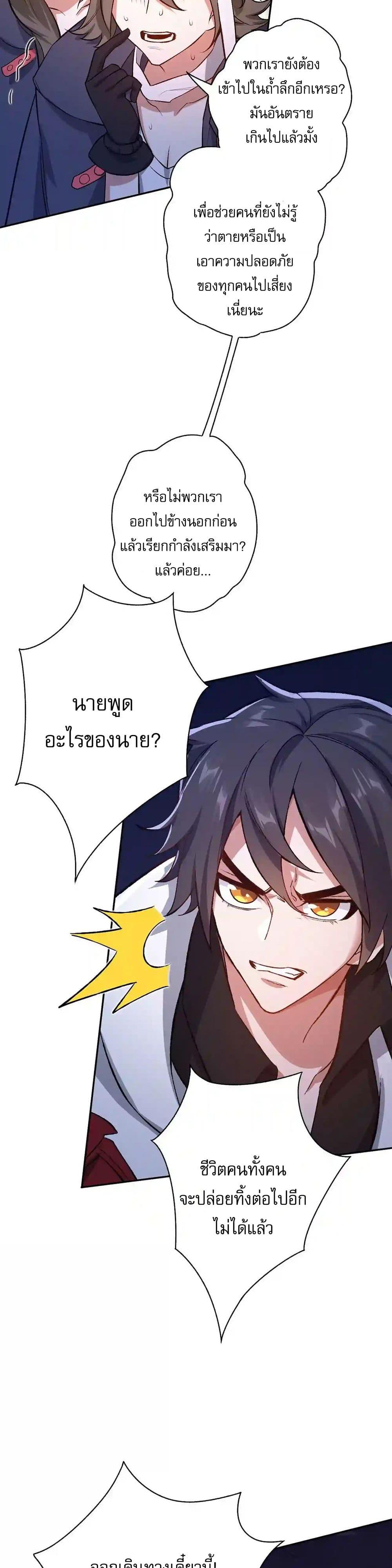 Manga-lc-com อ่านมังงะ อ่านการ์ตูน ออนไลน์ ฟรี An Hai Ji Yuan ตอนที่ 1 2 3 4 5 6 7 8 9 10 11 12 13 14 ฟรี ไม่มีโฆษณา Manga-lc - อ่าน มังงะ อ่าน การ์ตูน ออนไลน์ อ่านมังงะ ฟรี
