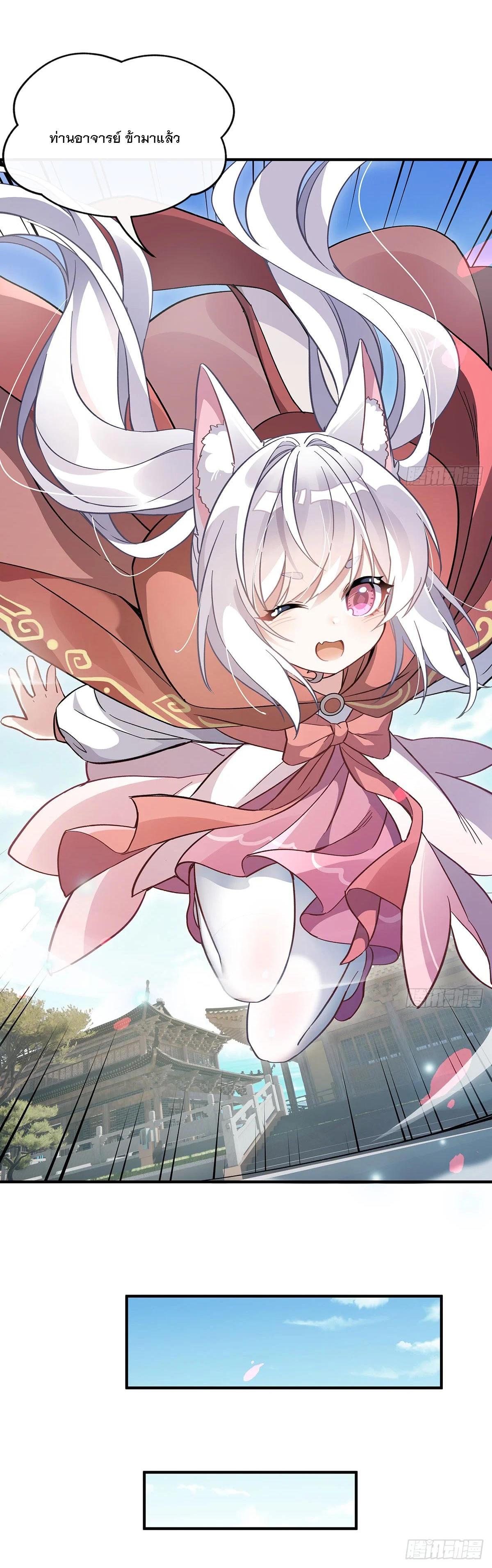 Manga-lc-com อ่านมังงะ อ่านการ์ตูน ออนไลน์ ฟรี My Female Disciples are all Future Masters of the Heavens ตอนที่ 1 2 3 4 5 6 7 8 9 10 11 12 13 14 ฟรี ไม่มีโฆษณา Manga-lc - อ่าน มังงะ อ่าน การ์ตูน ออนไลน์ อ่านมังงะ ฟรี