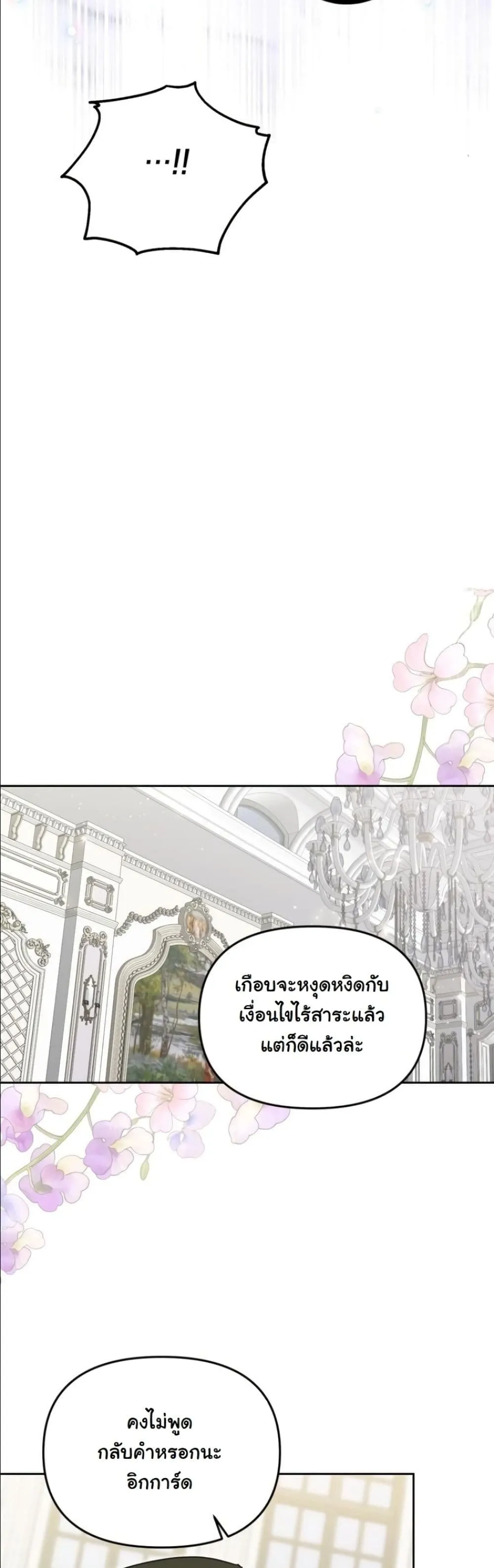 Manga-lc-com อ่านมังงะ อ่านการ์ตูน ออนไลน์ ฟรี My Once-Enemy Sister Now Cherishes Me ตอนที่ 1 2 3 4 5 6 7 8 9 10 11 12 13 14 ฟรี ไม่มีโฆษณา Manga-lc - อ่าน มังงะ อ่าน การ์ตูน ออนไลน์ อ่านมังงะ ฟรี