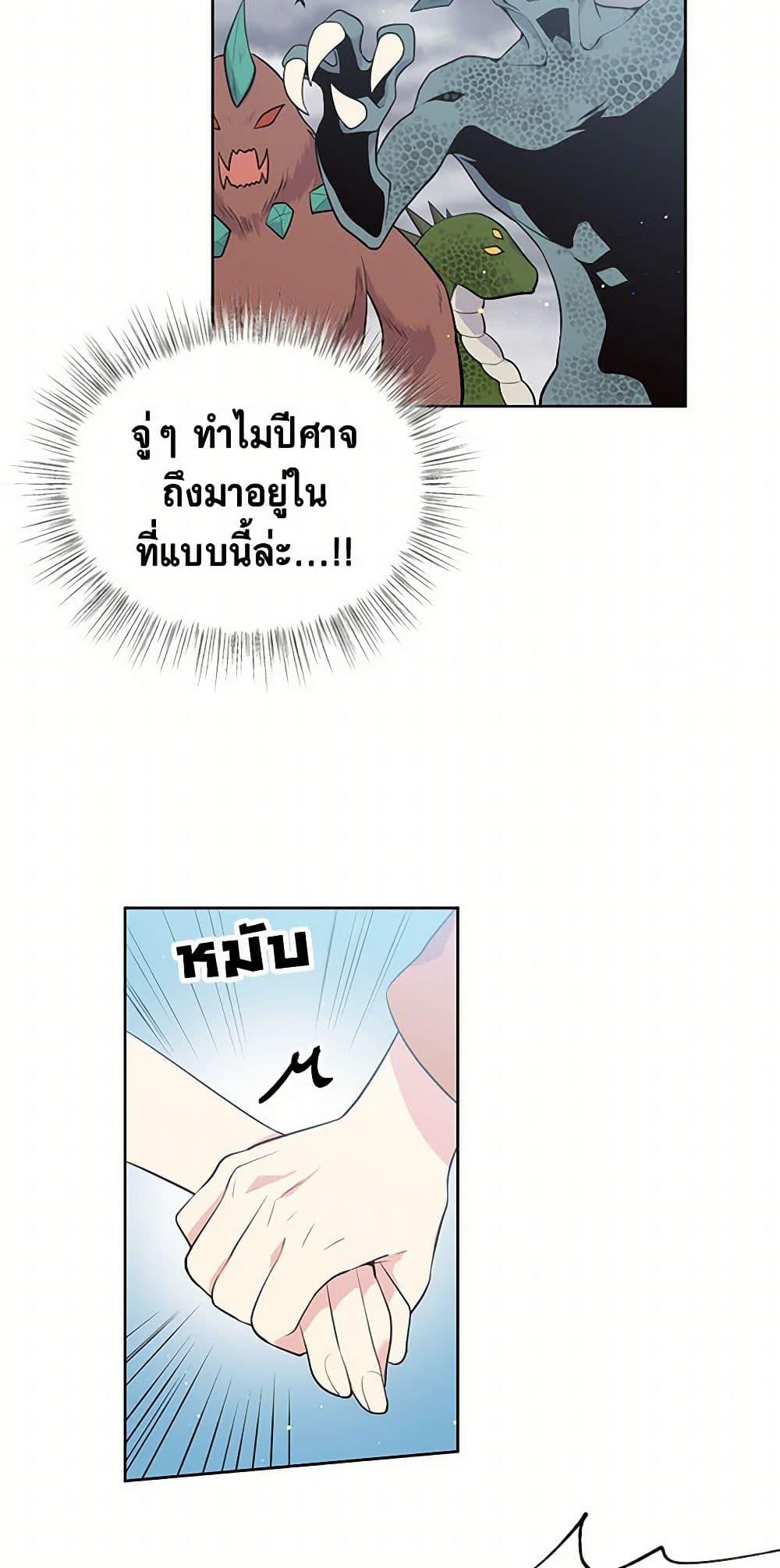 Manga-lc-com อ่านมังงะ อ่านการ์ตูน ออนไลน์ ฟรี My Goal is to Live a Long ตอนที่ 1 2 3 4 5 6 7 8 9 10 11 12 13 14 ฟรี ไม่มีโฆษณา Manga-lc - อ่าน มังงะ อ่าน การ์ตูน ออนไลน์ อ่านมังงะ ฟรี