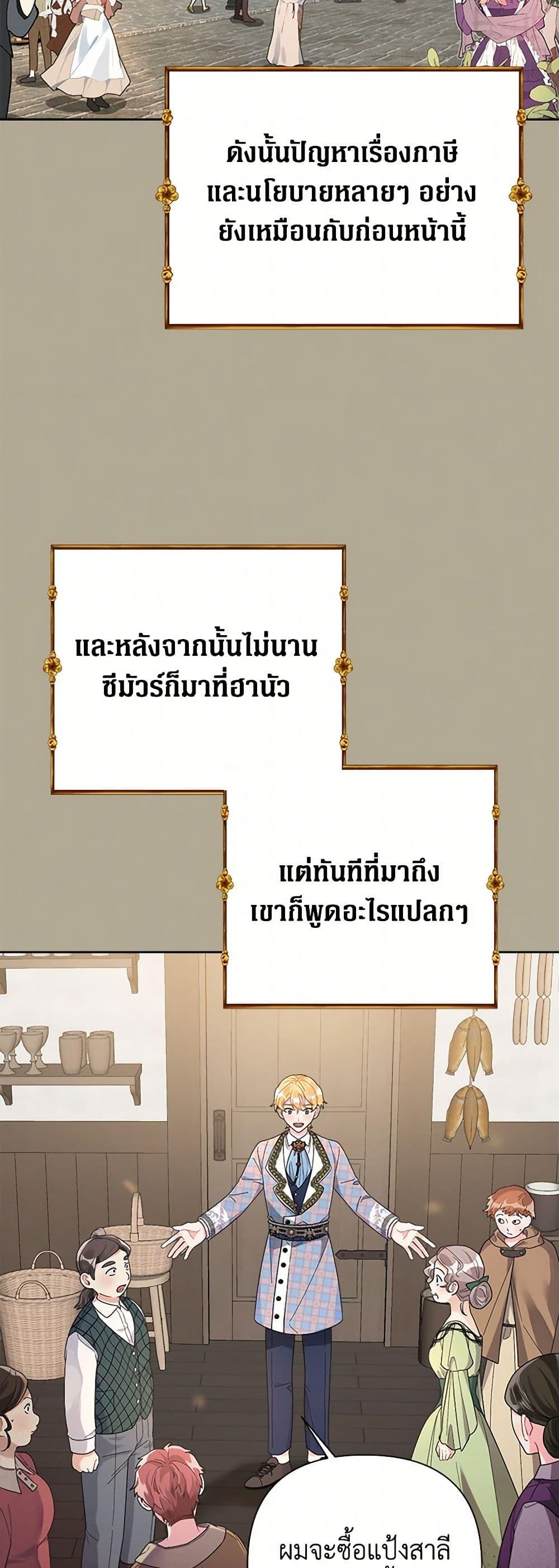 Manga-lc-com อ่านมังงะ อ่านการ์ตูน ออนไลน์ ฟรี The Archvillain’s Daughter-in-Law ตอนที่ 1 2 3 4 5 6 7 8 9 10 11 12 13 14 ฟรี ไม่มีโฆษณา Manga-lc - อ่าน มังงะ อ่าน การ์ตูน ออนไลน์ อ่านมังงะ ฟรี