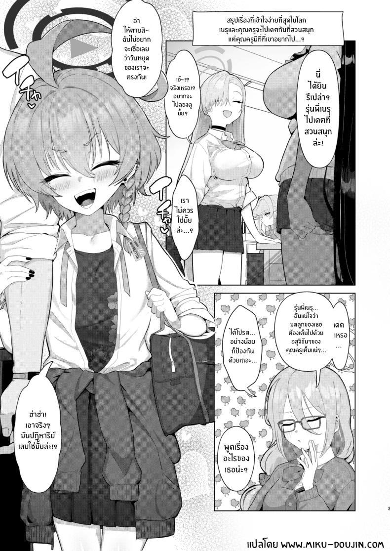 Doujin-Lc- อ่าน โดจิน มังฮวา เกาหลี ญี่ปุ่น จีน แปลไทย เดตกับเนรุ[Hakeverse (Hakeashi)] Neru to Date shite Icha Love Sex Hon ตอนที่ 1 2 3 4 5 6 7 8 9 10 11 12 13 14 ฟรี ไม่มีโฆษณา อ่าน โดจิน Manhwa เกาหลี ญี่ปุ่น จีน เรามีครบ คัดมาให้เน้นๆ โดจิน 18+ รับประกันความฟินโดย  Doujin Lc