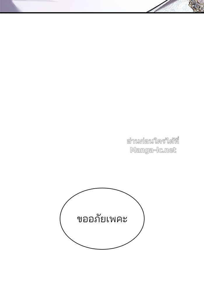 Doujin-Lc- อ่าน โดจิน มังฮวา เกาหลี ญี่ปุ่น จีน แปลไทย ชายาคนสุดท้ายของเจ้าชายไร้หัวใจ ตอนที่ 1 2 3 4 5 6 7 8 9 10 11 12 13 14 ฟรี ไม่มีโฆษณา อ่าน โดจิน Manhwa เกาหลี ญี่ปุ่น จีน เรามีครบ คัดมาให้เน้นๆ โดจิน 18+ รับประกันความฟินโดย Doujin Lc