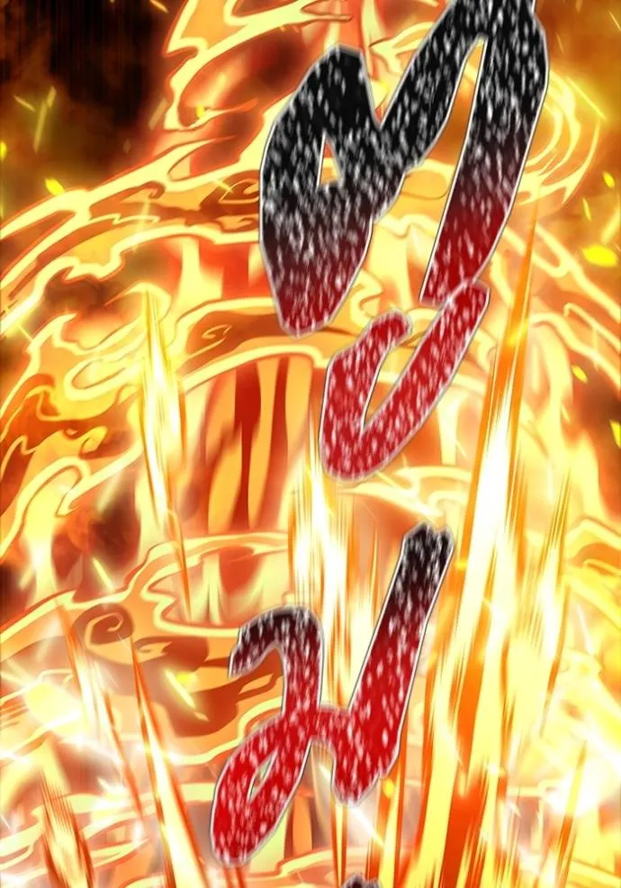 ทาวเวอร์ออฟก๊อด หอคอ ตอนที่ 641 รูปที่ 376