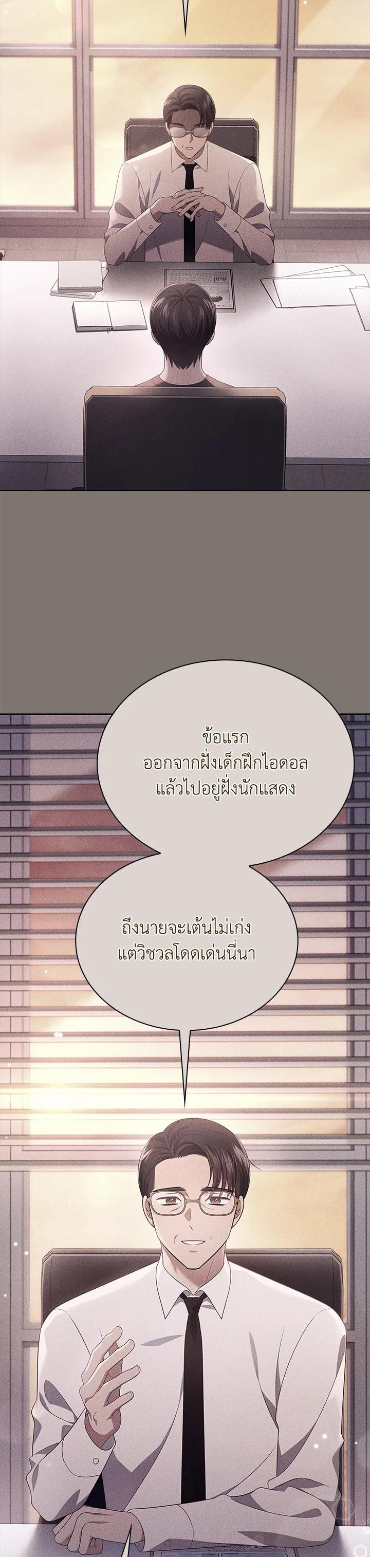 Manga-lc-com อ่านมังงะ อ่านการ์ตูน ออนไลน์ ฟรี In This Life, the Greatest Star in the Universe ตอนที่ 1 2 3 4 5 6 7 8 9 10 11 12 13 14 ฟรี ไม่มีโฆษณา Manga-lc - อ่าน มังงะ อ่าน การ์ตูน ออนไลน์ อ่านมังงะ ฟรี