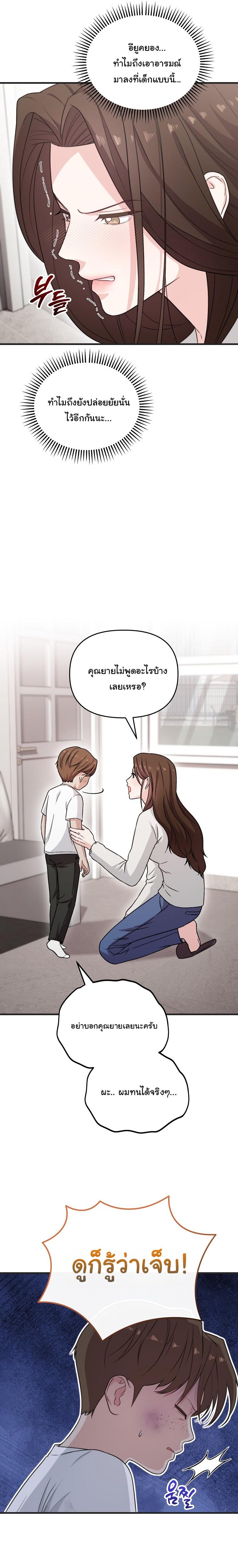 Manga-lc-com อ่านมังงะ อ่านการ์ตูน ออนไลน์ ฟรี Face Genius  0-Year-Old Top Star ตอนที่ 1 2 3 4 5 6 7 8 9 10 11 12 13 14 ฟรี ไม่มีโฆษณา Manga-lc - อ่าน มังงะ อ่าน การ์ตูน ออนไลน์ อ่านมังงะ ฟรี