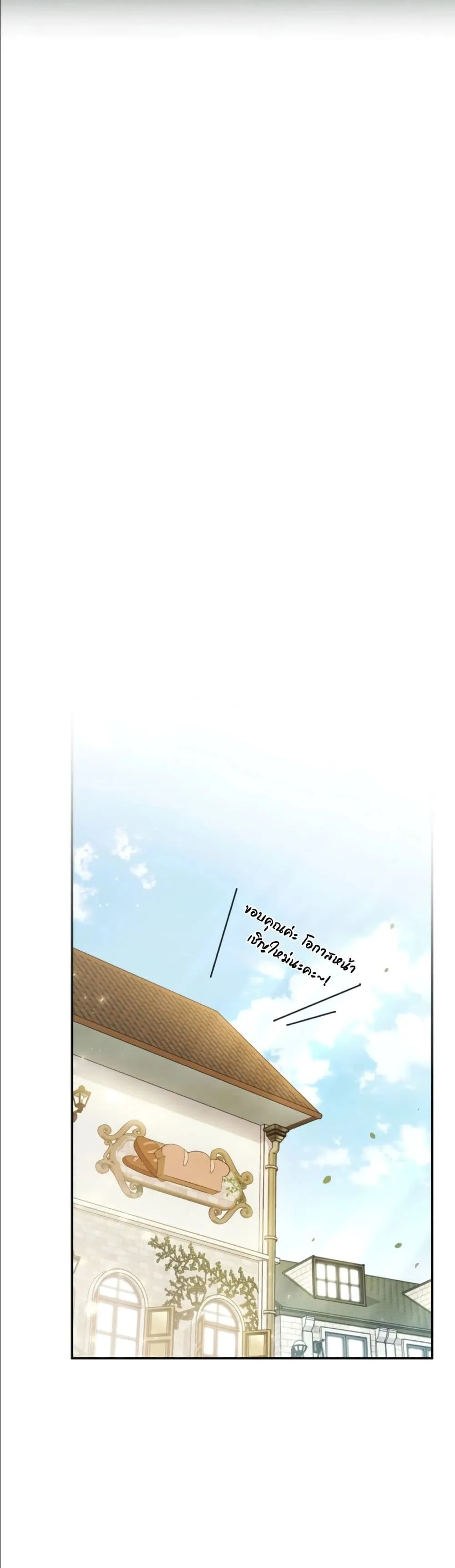 Manga-lc-com อ่านมังงะ อ่านการ์ตูน ออนไลน์ ฟรี Dating the Emperor in Secret, but I Don’t Know About It ตอนที่ 1 2 3 4 5 6 7 8 9 10 11 12 13 14 ฟรี ไม่มีโฆษณา Manga-lc - อ่าน มังงะ อ่าน การ์ตูน ออนไลน์ อ่านมังงะ ฟรี