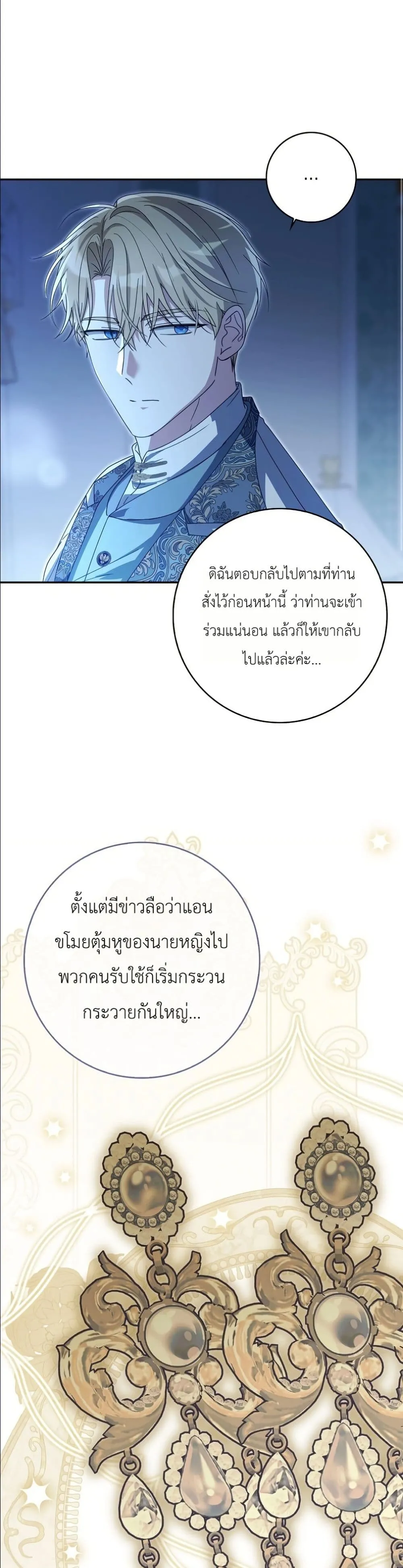 Manga-lc-com อ่านมังงะ อ่านการ์ตูน ออนไลน์ ฟรี I Will Save My Dad ตอนที่ 1 2 3 4 5 6 7 8 9 10 11 12 13 14 ฟรี ไม่มีโฆษณา Manga-lc - อ่าน มังงะ อ่าน การ์ตูน ออนไลน์ อ่านมังงะ ฟรี