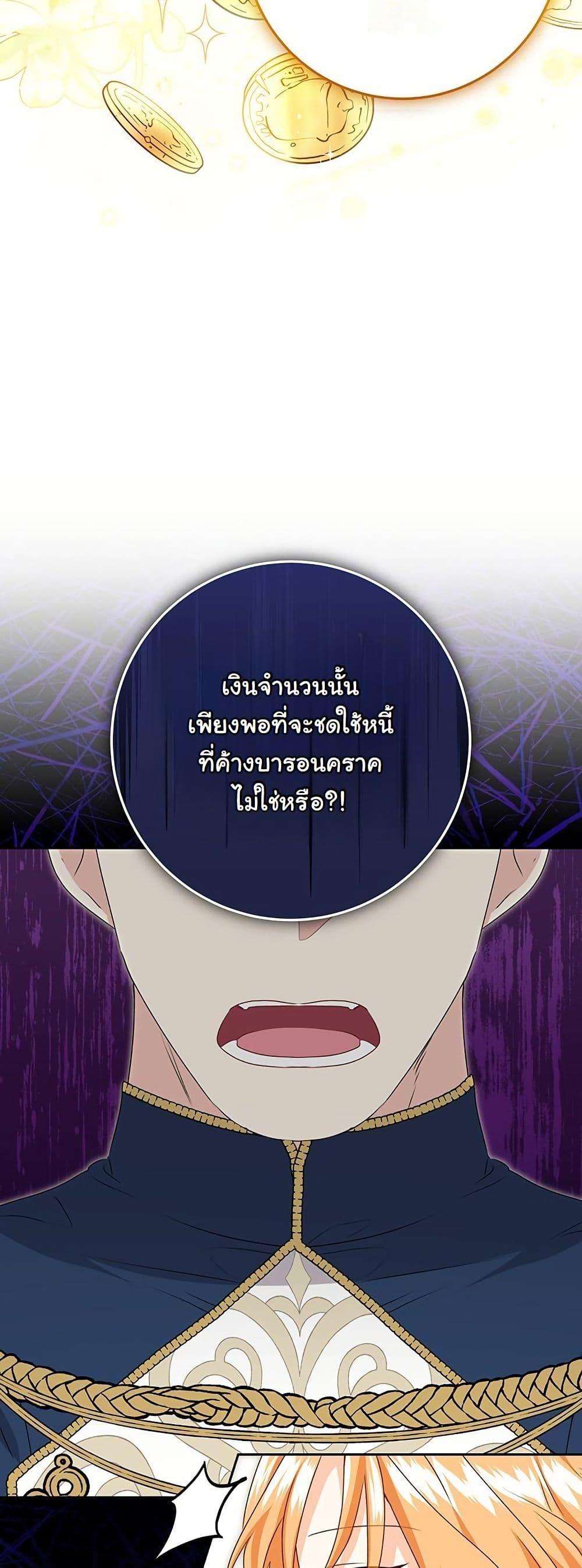 Manga-lc-com อ่านมังงะ อ่านการ์ตูน ออนไลน์ ฟรี I Need Sponsorship ตอนที่ 1 2 3 4 5 6 7 8 9 10 11 12 13 14 ฟรี ไม่มีโฆษณา Manga-lc - อ่าน มังงะ อ่าน การ์ตูน ออนไลน์ อ่านมังงะ ฟรี