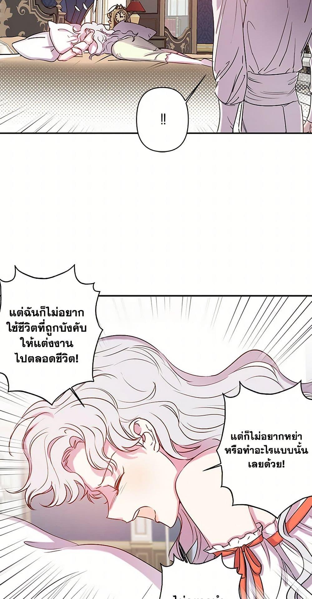 Manga-lc-com อ่านมังงะ อ่านการ์ตูน ออนไลน์ ฟรี Revenge Wedding ตอนที่ 1 2 3 4 5 6 7 8 9 10 11 12 13 14 ฟรี ไม่มีโฆษณา Manga-lc - อ่าน มังงะ อ่าน การ์ตูน ออนไลน์ อ่านมังงะ ฟรี