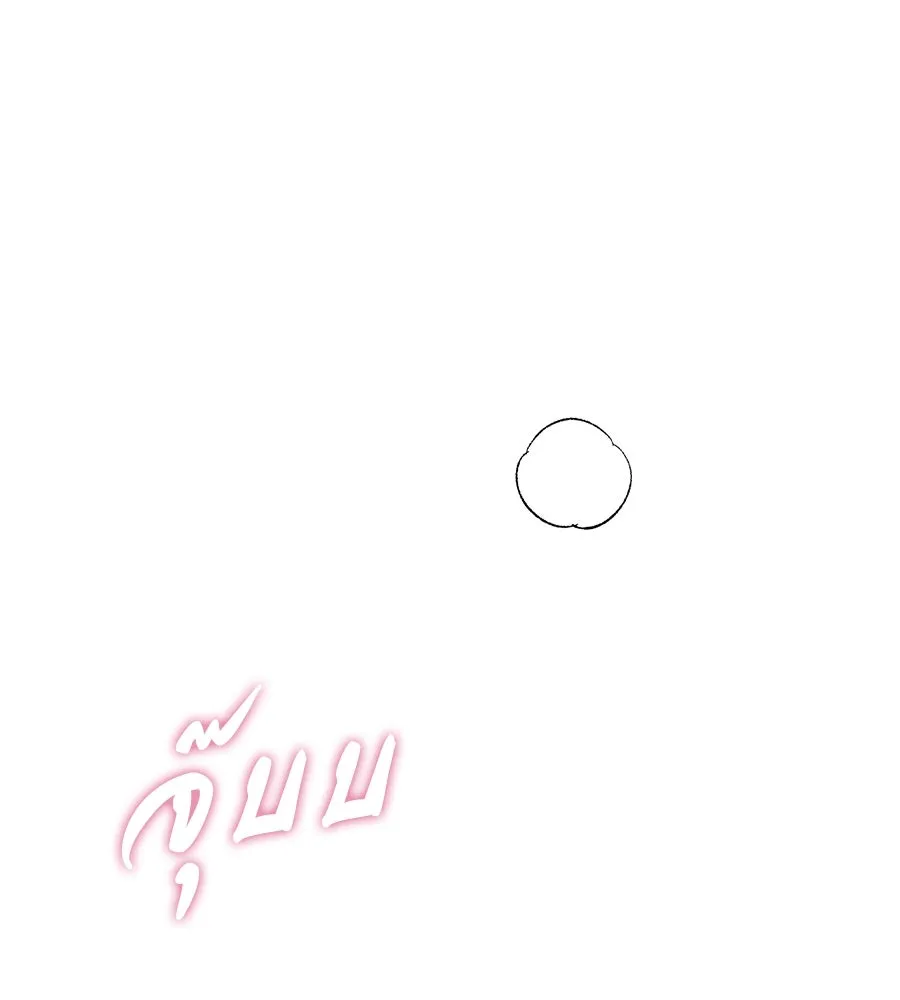 เรือนจำรัก ตอนที่ 27 รูปที่ 152