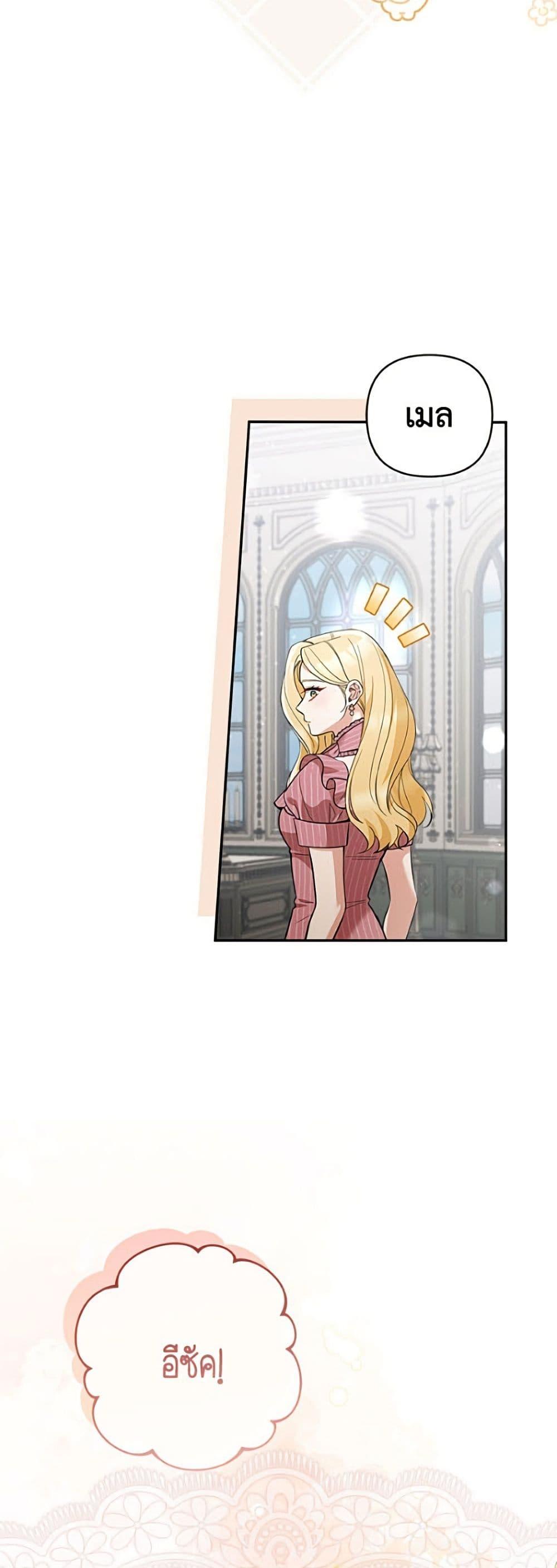 Manga-lc-com อ่านมังงะ อ่านการ์ตูน ออนไลน์ ฟรี Please Don’t Come To The Villainess’ Stationery Store! ตอนที่ 1 2 3 4 5 6 7 8 9 10 11 12 13 14 ฟรี ไม่มีโฆษณา Manga-lc - อ่าน มังงะ อ่าน การ์ตูน ออนไลน์ อ่านมังงะ ฟรี
