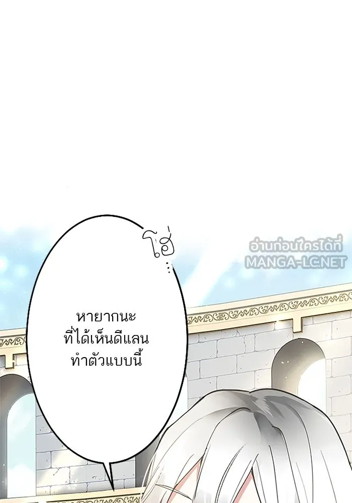 คุณหนูย้อนเวลามาเป็นอัศวิน ตอนที่ 15 รูปที่ 30