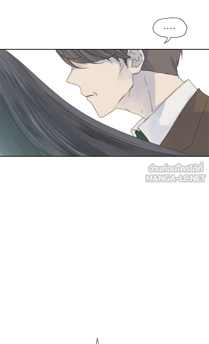 ฉันมันร้าย หรือเพราะโลกไม่น่ารัก ตอนที่ 46 รูปที่ 51