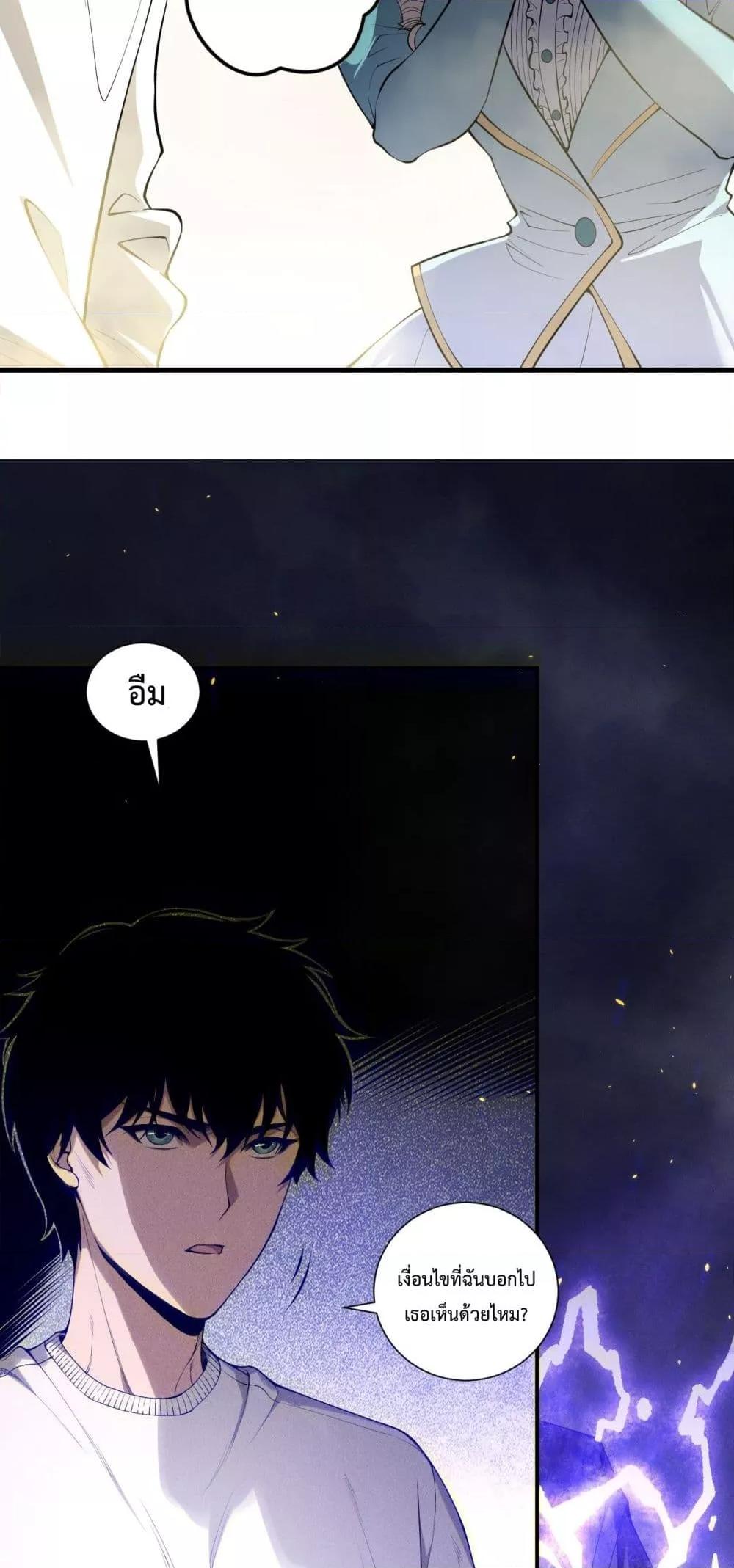 Manga-lc-com อ่านมังงะ อ่านการ์ตูน ออนไลน์ ฟรี NecromancerKin ตอนที่ 1 2 3 4 5 6 7 8 9 10 11 12 13 14 ฟรี ไม่มีโฆษณา Manga-lc - อ่าน มังงะ อ่าน การ์ตูน ออนไลน์ อ่านมังงะ ฟรี