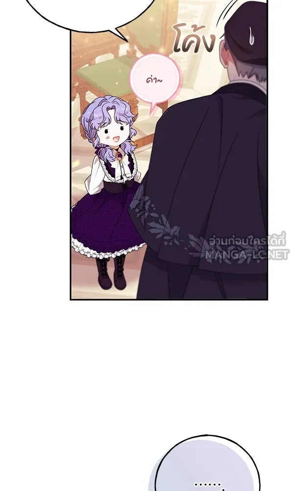 ครอบครัวผิดแผน ตอนที่ 21 รูปที่ 63