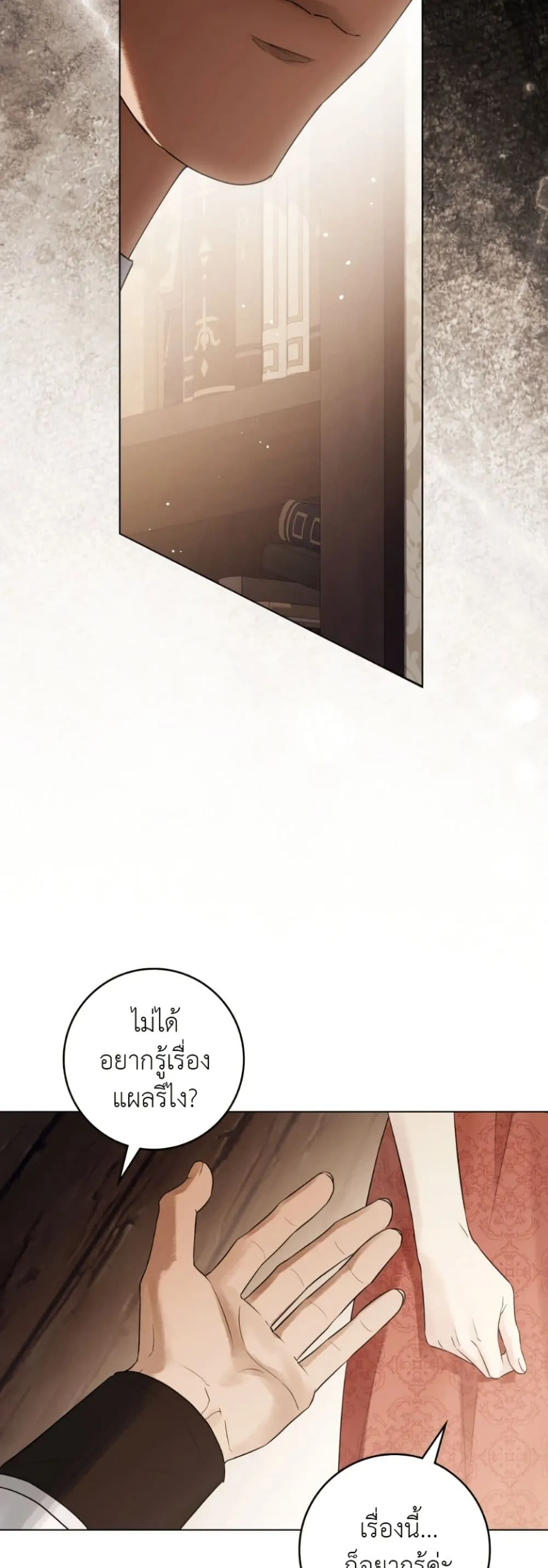 Manga-lc-com อ่านมังงะ อ่านการ์ตูน ออนไลน์ ฟรี A Wicked Husband ตอนที่ 1 2 3 4 5 6 7 8 9 10 11 12 13 14 ฟรี ไม่มีโฆษณา Manga-lc - อ่าน มังงะ อ่าน การ์ตูน ออนไลน์ อ่านมังงะ ฟรี