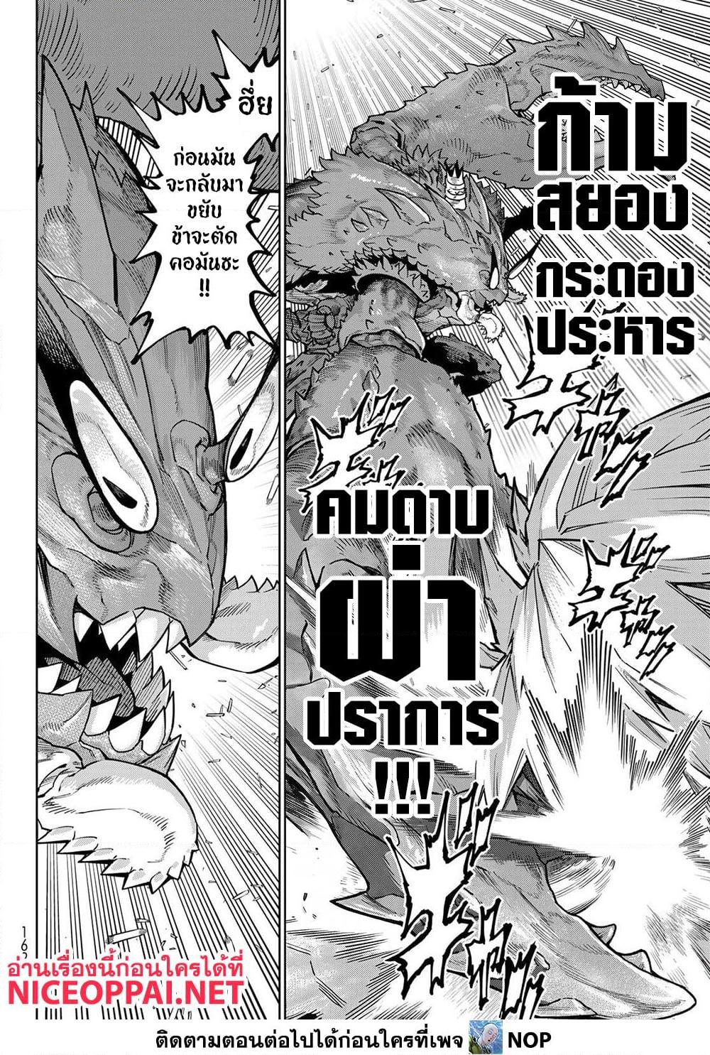 Manga-lc-com อ่านมังงะ อ่านการ์ตูน ออนไลน์ ฟรี Versus ตอนที่ 1 2 3 4 5 6 7 8 9 10 11 12 13 14 ฟรี ไม่มีโฆษณา Manga-lc - อ่าน มังงะ อ่าน การ์ตูน ออนไลน์ อ่านมังงะ ฟรี