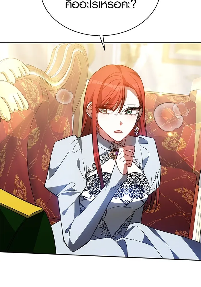 เหตุผลที่ฉันนอกใจ ตอนที่ 40 รูปที่ 103