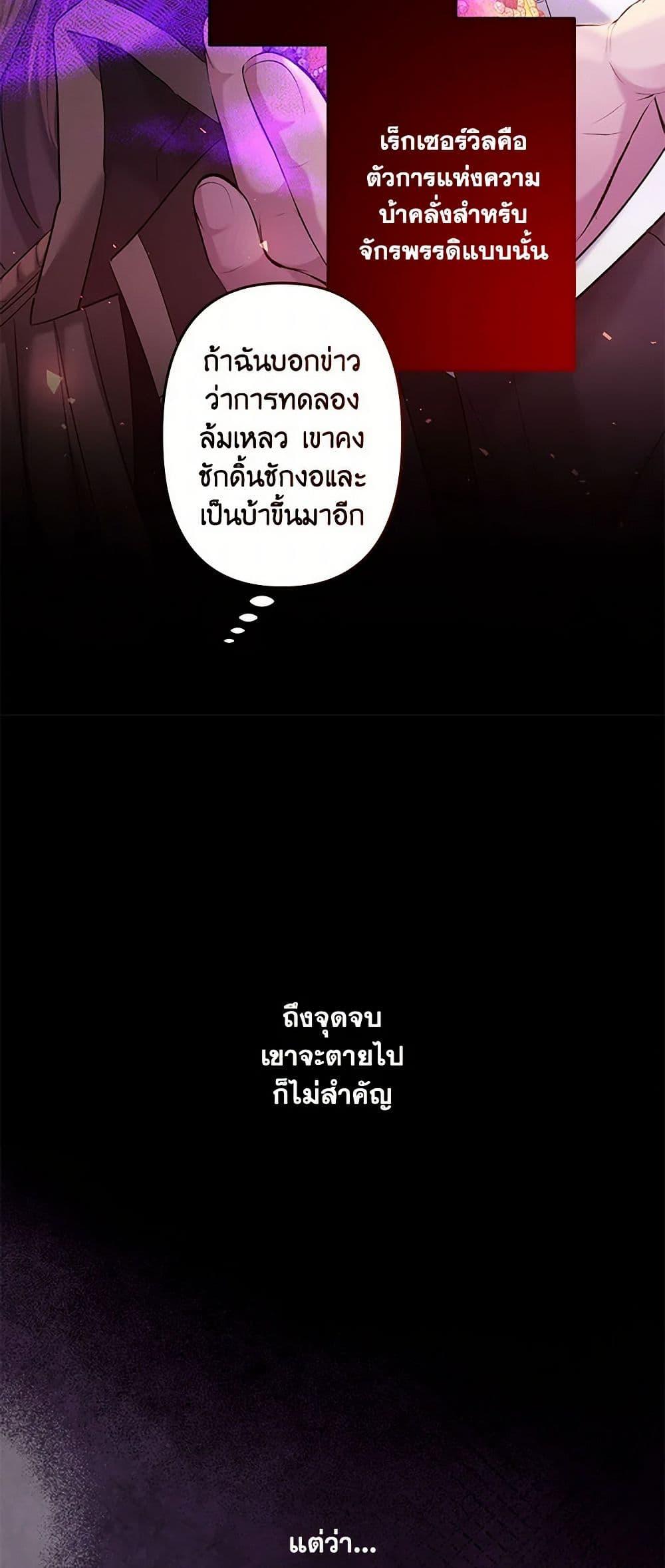 Manga-lc-com อ่านมังงะ อ่านการ์ตูน ออนไลน์ ฟรี I Need to Raise My Sister Right ตอนที่ 1 2 3 4 5 6 7 8 9 10 11 12 13 14 ฟรี ไม่มีโฆษณา Manga-lc - อ่าน มังงะ อ่าน การ์ตูน ออนไลน์ อ่านมังงะ ฟรี