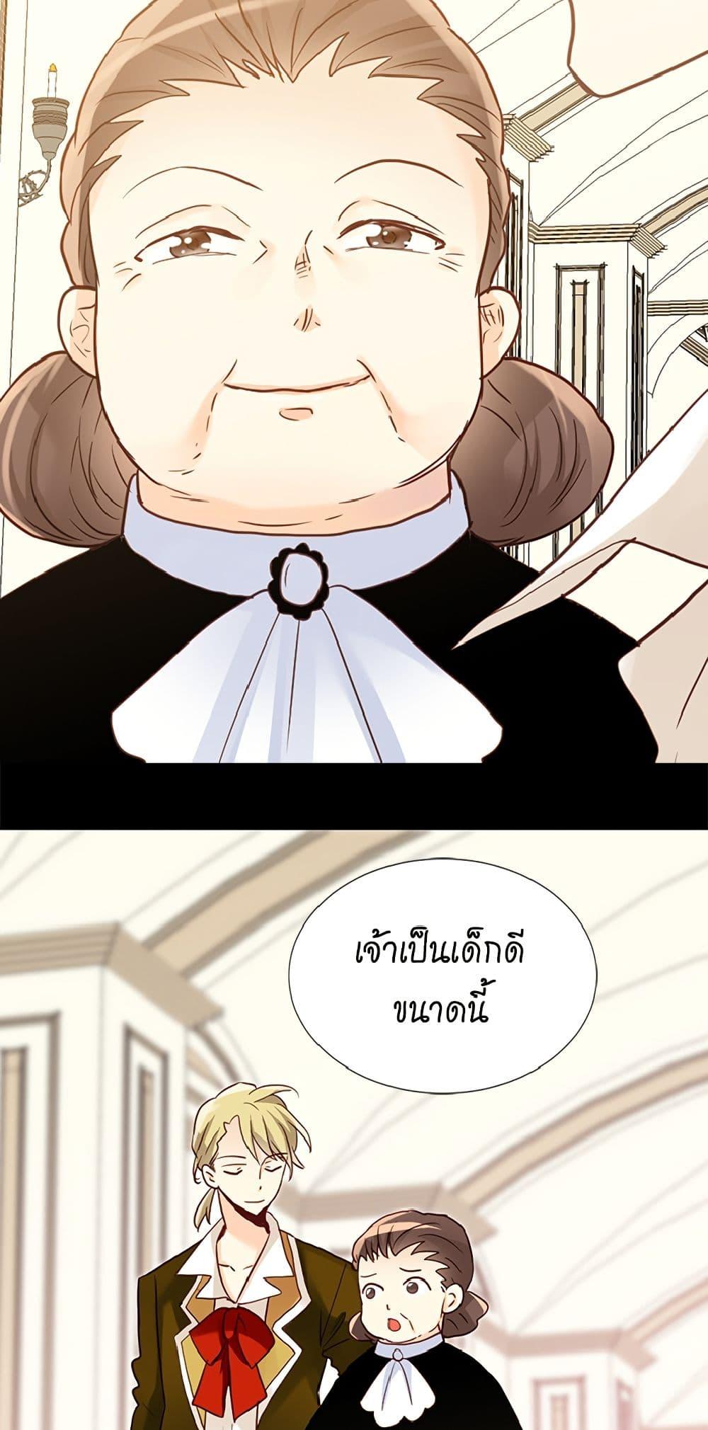 Manga-lc-com อ่านมังงะ อ่านการ์ตูน ออนไลน์ ฟรี Isekai Empress ตอนที่ 1 2 3 4 5 6 7 8 9 10 11 12 13 14 ฟรี ไม่มีโฆษณา Manga-lc - อ่าน มังงะ อ่าน การ์ตูน ออนไลน์ อ่านมังงะ ฟรี
