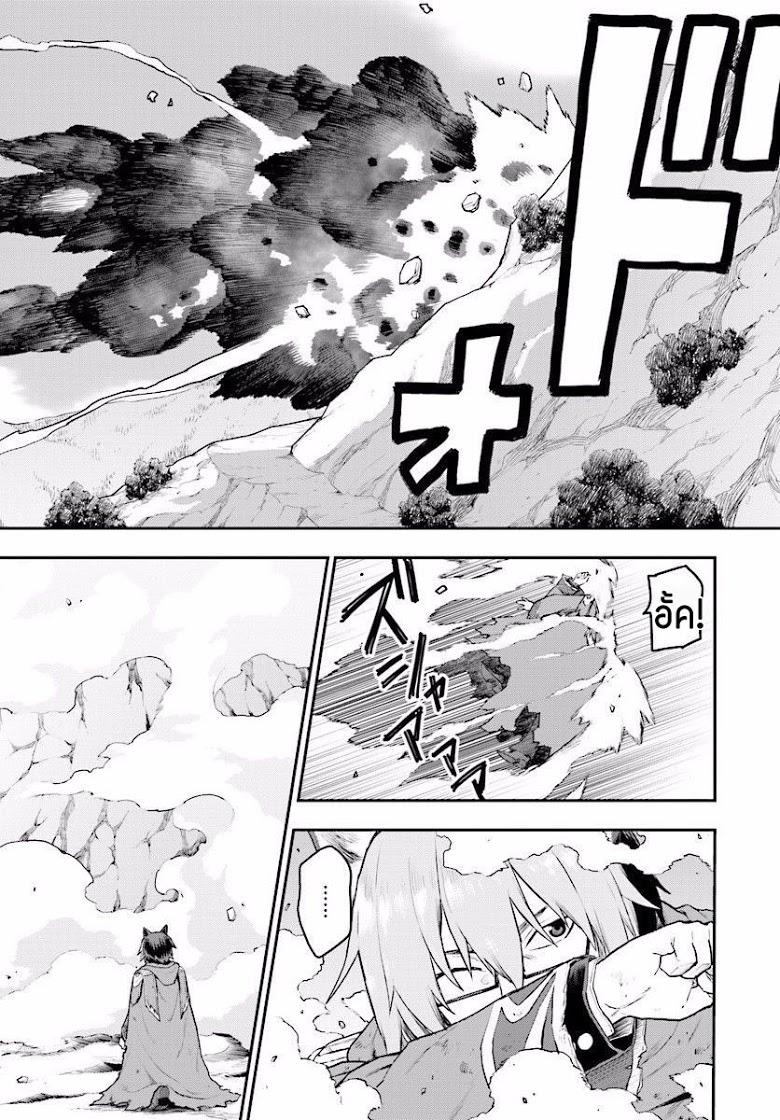 Manga-lc-com อ่านมังงะ อ่านการ์ตูน ออนไลน์ ฟรี Konjiki no Moji Tsukai – Yuusha Yonin ni Makikomareta Unique Cheat ตอนที่ 1 2 3 4 5 6 7 8 9 10 11 12 13 14 ฟรี ไม่มีโฆษณา Manga-lc - อ่าน มังงะ อ่าน การ์ตูน ออนไลน์ อ่านมังงะ ฟรี