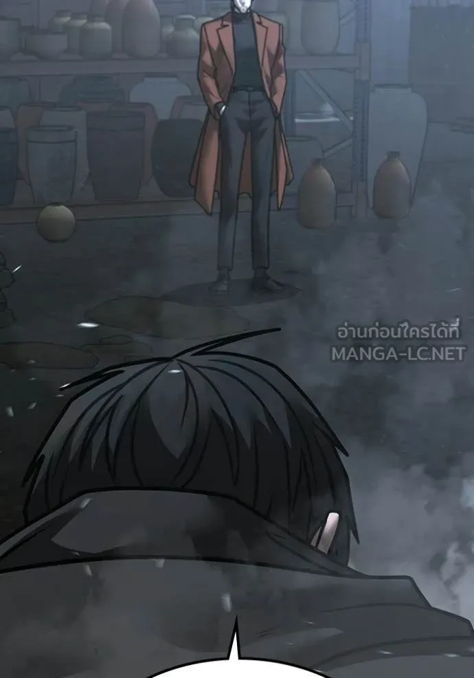 reality ตอนที่ 179 รูปที่ 46