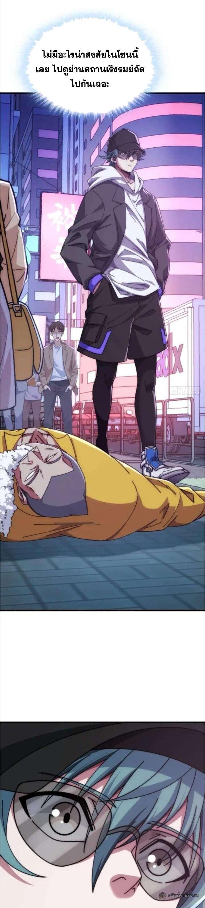 Manga-lc-com อ่านมังงะ อ่านการ์ตูน ออนไลน์ ฟรี Infinite Evolution From Zero ตอนที่ 1 2 3 4 5 6 7 8 9 10 11 12 13 14 ฟรี ไม่มีโฆษณา Manga-lc - อ่าน มังงะ อ่าน การ์ตูน ออนไลน์ อ่านมังงะ ฟรี