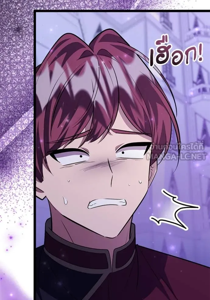 ป๊ะป๋าขา หนูลาแล้ว ตอนที่ 56 รูปที่ 63