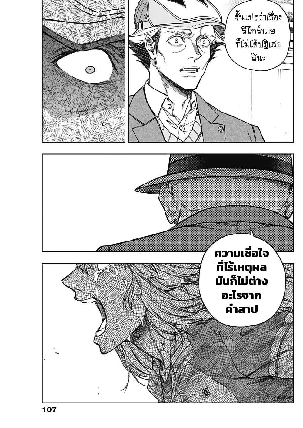 Manga-lc-com อ่านมังงะ อ่านการ์ตูน ออนไลน์ ฟรี Uma Musume Cinderella Gray ตอนที่ 1 2 3 4 5 6 7 8 9 10 11 12 13 14 ฟรี ไม่มีโฆษณา Manga-lc - อ่าน มังงะ อ่าน การ์ตูน ออนไลน์ อ่านมังงะ ฟรี