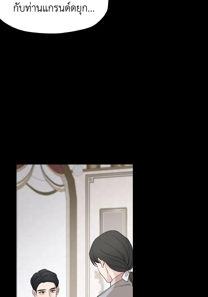 ครอบครัวสามีเห็นทีจะคลั่งรัก ตอนที่ 66 รูปที่ 104