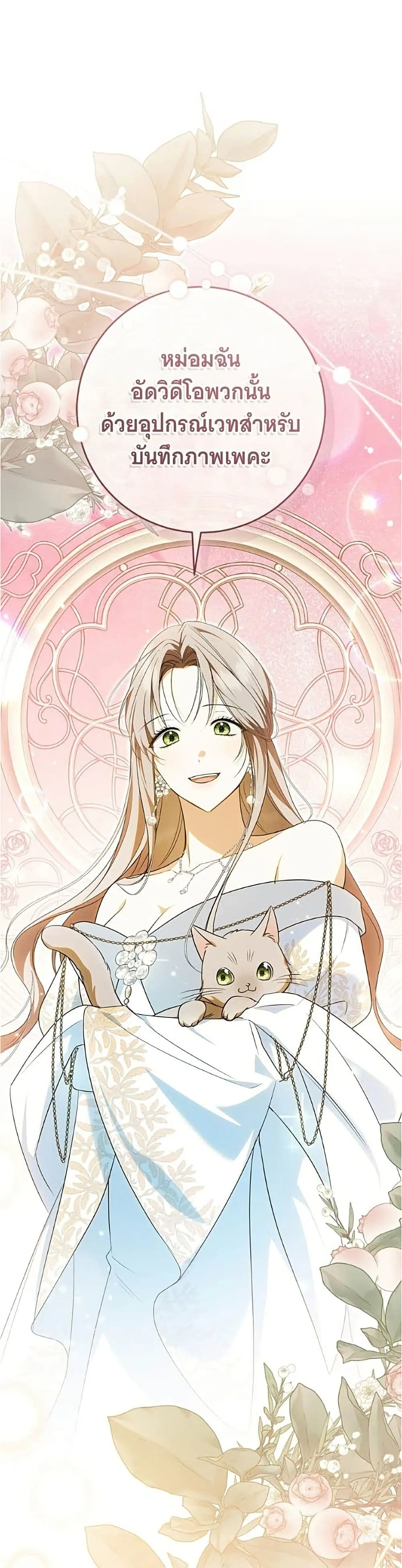 Manga-lc-com อ่านมังงะ อ่านการ์ตูน ออนไลน์ ฟรี All I Want is My Dream Home – โครงการมีสามีแถมฟรีบ้านในฝัน ตอนที่ 1 2 3 4 5 6 7 8 9 10 11 12 13 14 ฟรี ไม่มีโฆษณา Manga-lc - อ่าน มังงะ อ่าน การ์ตูน ออนไลน์ อ่านมังงะ ฟรี