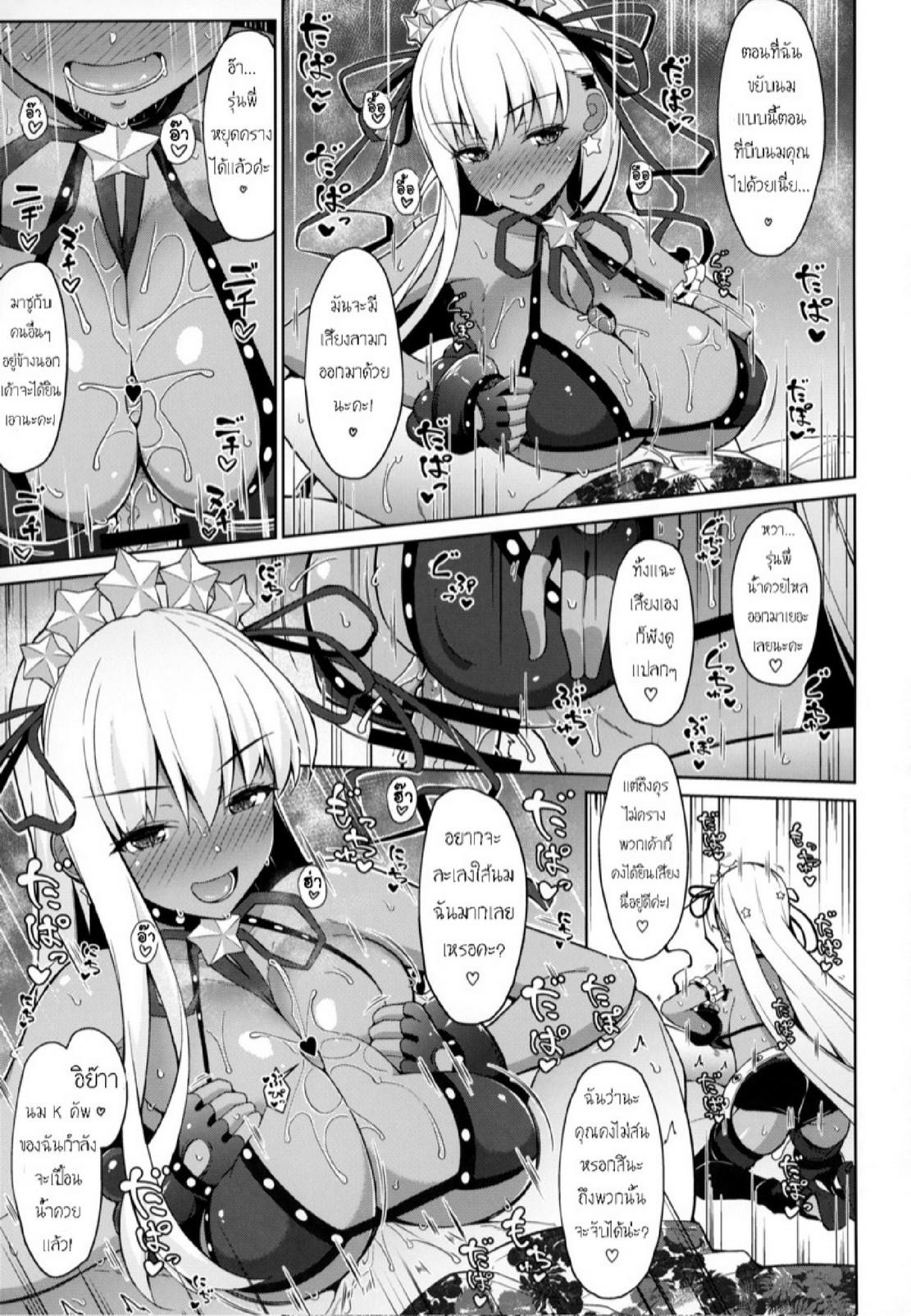 Doujin-Lc- อ่าน โดจิน มังฮวา เกาหลี ญี่ปุ่น จีน แปลไทย เข้าเเล้วไม่ได้ออก (C95) [Cow Lipid (Fuurai)] BIBIBIBI RII (FateGrand Order) ตอนที่ 1 2 3 4 5 6 7 8 9 10 11 12 13 14 ฟรี ไม่มีโฆษณา อ่าน โดจิน Manhwa เกาหลี ญี่ปุ่น จีน เรามีครบ คัดมาให้เน้นๆ โดจิน 18+ รับประกันความฟินโดย  Doujin Lc