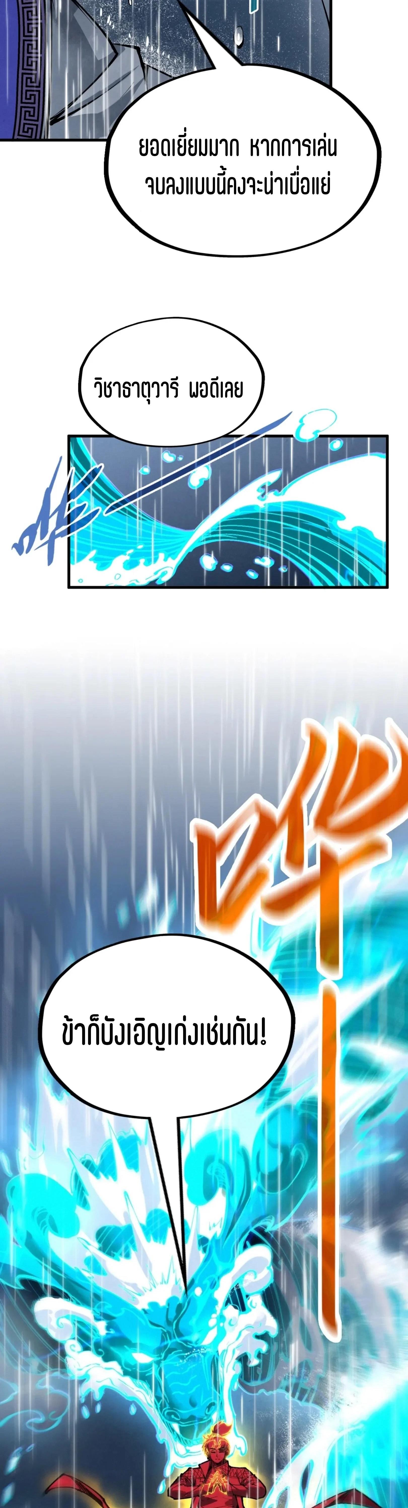 Manga-lc-com อ่านมังงะ อ่านการ์ตูน ออนไลน์ ฟรี The Eternal Supreme ตอนที่ 1 2 3 4 5 6 7 8 9 10 11 12 13 14 ฟรี ไม่มีโฆษณา Manga-lc - อ่าน มังงะ อ่าน การ์ตูน ออนไลน์ อ่านมังงะ ฟรี