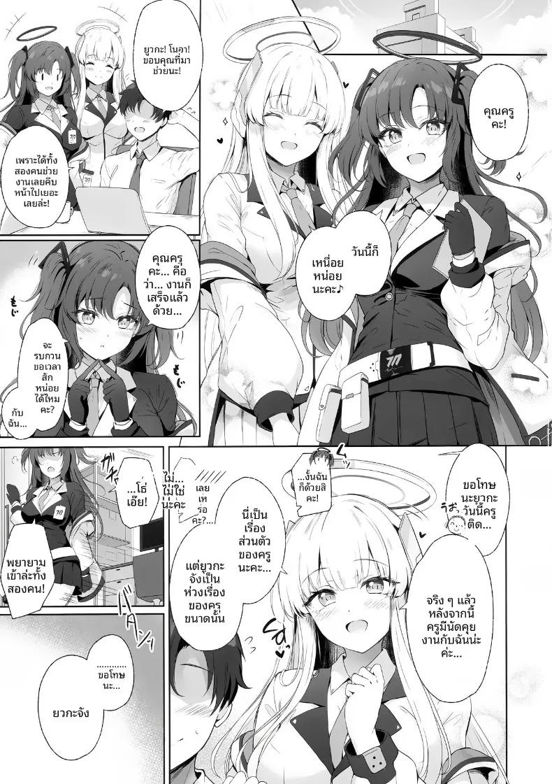 Doujin-Lc- อ่าน โดจิน มังฮวา เกาหลี ญี่ปุ่น จีน แปลไทย คุณครูคะ ฉันจะจัดการเอง (Tomo) ตอนที่ 1 2 3 4 5 6 7 8 9 10 11 12 13 14 ฟรี ไม่มีโฆษณา อ่าน โดจิน Manhwa เกาหลี ญี่ปุ่น จีน เรามีครบ คัดมาให้เน้นๆ โดจิน 18+ รับประกันความฟินโดย  Doujin Lc