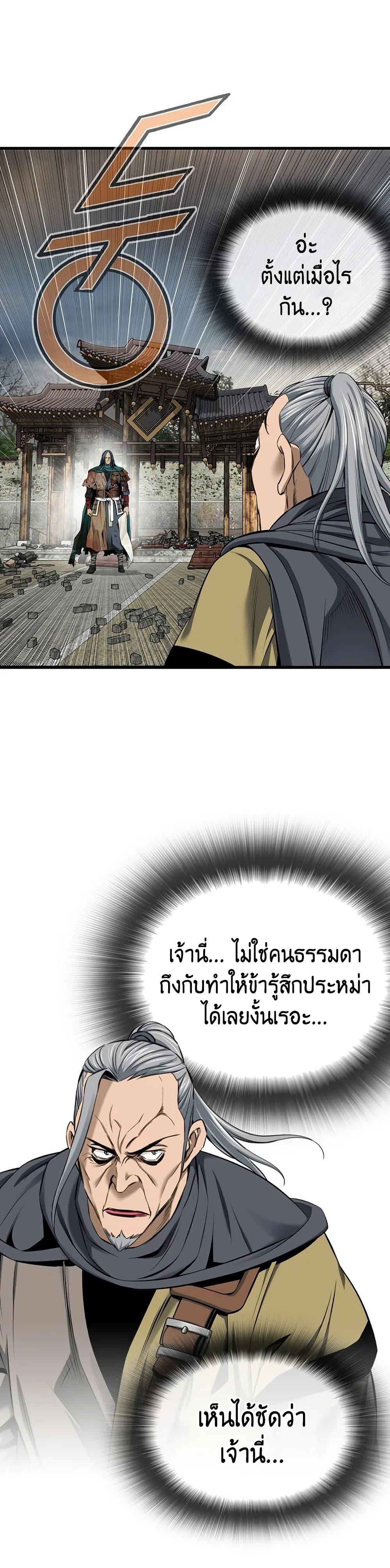 Manga-lc-com อ่านมังงะ อ่านการ์ตูน ออนไลน์ ฟรี The World’s Best Sect of Dependency ตอนที่ 1 2 3 4 5 6 7 8 9 10 11 12 13 14 ฟรี ไม่มีโฆษณา Manga-lc - อ่าน มังงะ อ่าน การ์ตูน ออนไลน์ อ่านมังงะ ฟรี