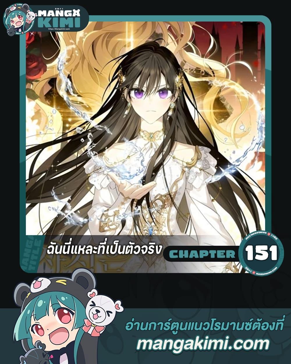 Manga-lc-com อ่านมังงะ อ่านการ์ตูน ออนไลน์ ฟรี Actually, I Was the Real One ตอนที่ 1 2 3 4 5 6 7 8 9 10 11 12 13 14 ฟรี ไม่มีโฆษณา Manga-lc - อ่าน มังงะ อ่าน การ์ตูน ออนไลน์ อ่านมังงะ ฟรี