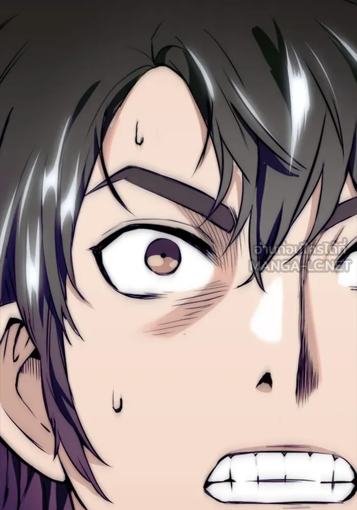 ดรูอิดแห่งสถานีโซล ตอนที่ 1 รูปที่ 66