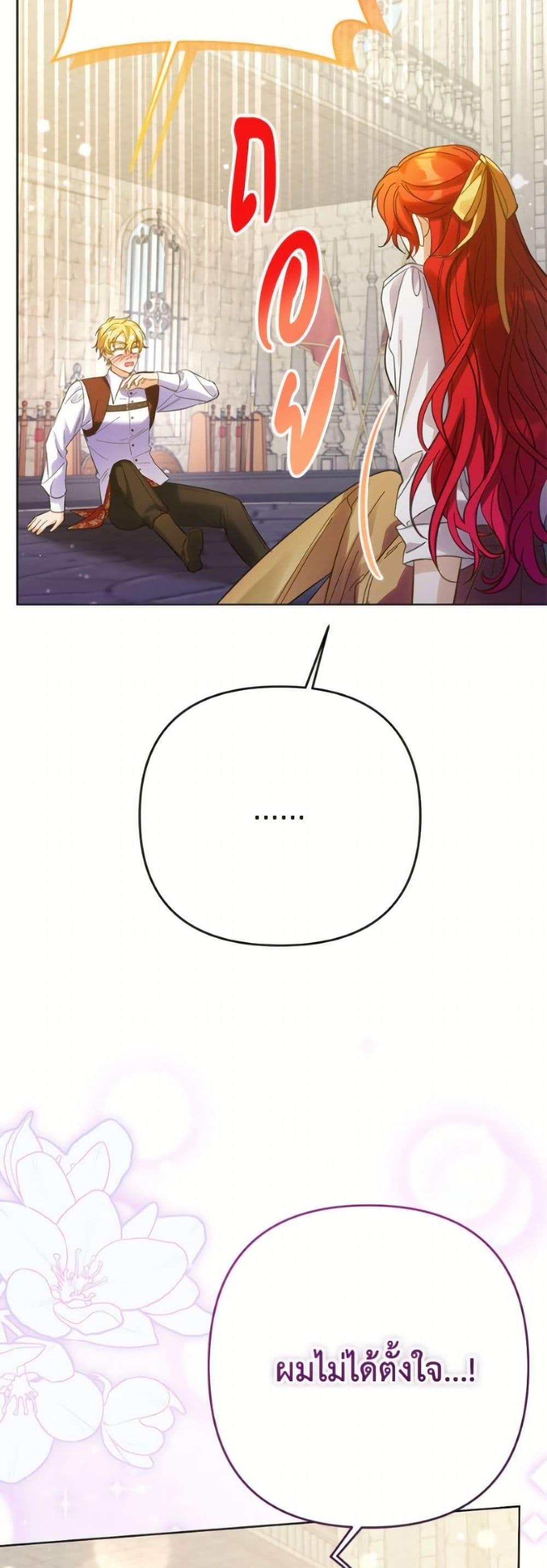 Manga-lc-com อ่านมังงะ อ่านการ์ตูน ออนไลน์ ฟรี I Thought You Were a Time-Limited Husband ตอนที่ 1 2 3 4 5 6 7 8 9 10 11 12 13 14 ฟรี ไม่มีโฆษณา Manga-lc - อ่าน มังงะ อ่าน การ์ตูน ออนไลน์ อ่านมังงะ ฟรี