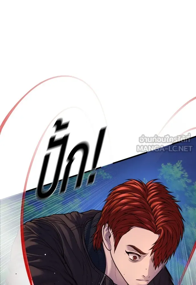 อาชญากรวัยเยาว์ ตอนที่ 78 สนามรบสุดท้าย รูปที่ 3