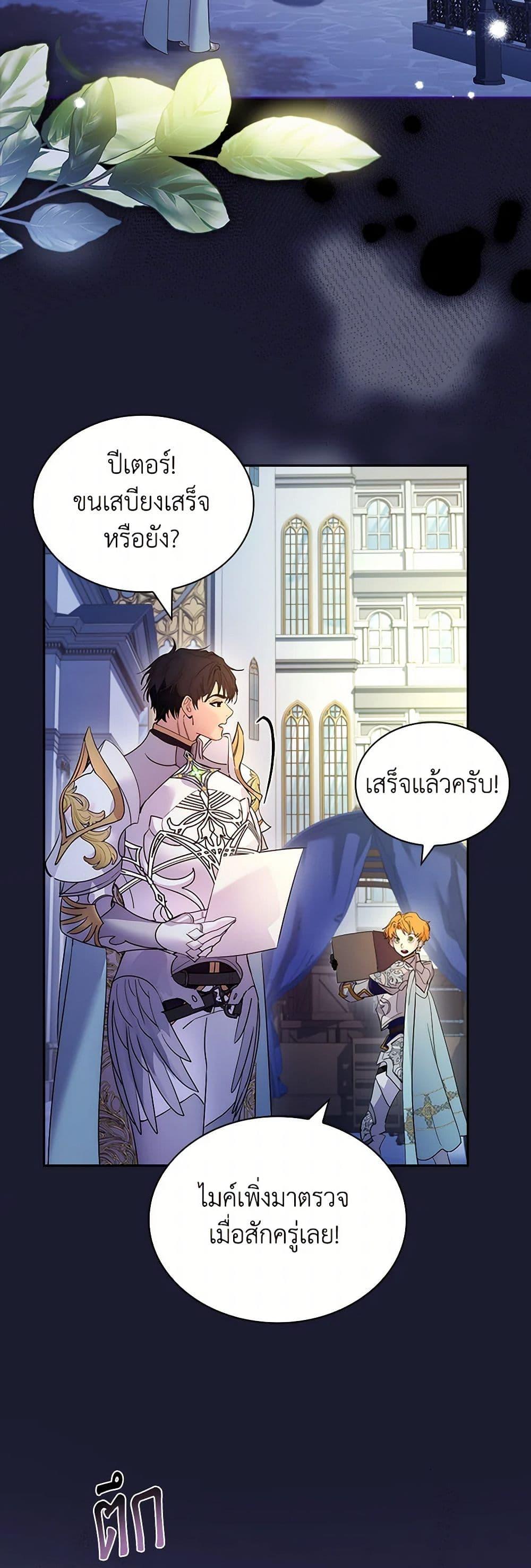 Manga-lc-com อ่านมังงะ อ่านการ์ตูน ออนไลน์ ฟรี I Raised the Nine-Tailed Fox Wrongly ตอนที่ 1 2 3 4 5 6 7 8 9 10 11 12 13 14 ฟรี ไม่มีโฆษณา Manga-lc - อ่าน มังงะ อ่าน การ์ตูน ออนไลน์ อ่านมังงะ ฟรี