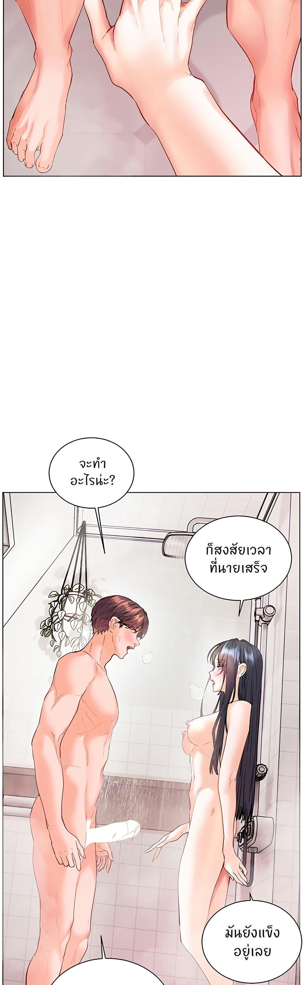 Doujin-Lc- อ่าน โดจิน มังฮวา เกาหลี ญี่ปุ่น จีน แปลไทย Teacher’s Efforts ตอนที่ 1 2 3 4 5 6 7 8 9 10 11 12 13 14 ฟรี ไม่มีโฆษณา อ่าน โดจิน Manhwa เกาหลี ญี่ปุ่น จีน เรามีครบ คัดมาให้เน้นๆ โดจิน 18+ รับประกันความฟินโดย  Doujin Lc