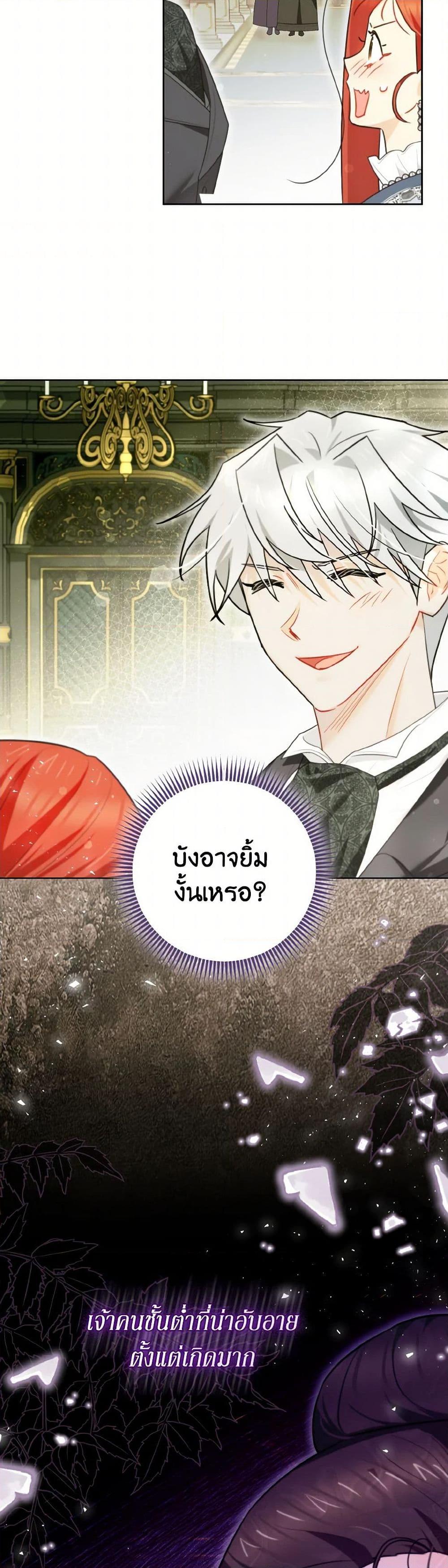 Manga-lc-com อ่านมังงะ อ่านการ์ตูน ออนไลน์ ฟรี I Possessed a Villainess, but I Wanna Raise Cats! ตอนที่ 1 2 3 4 5 6 7 8 9 10 11 12 13 14 ฟรี ไม่มีโฆษณา Manga-lc - อ่าน มังงะ อ่าน การ์ตูน ออนไลน์ อ่านมังงะ ฟรี