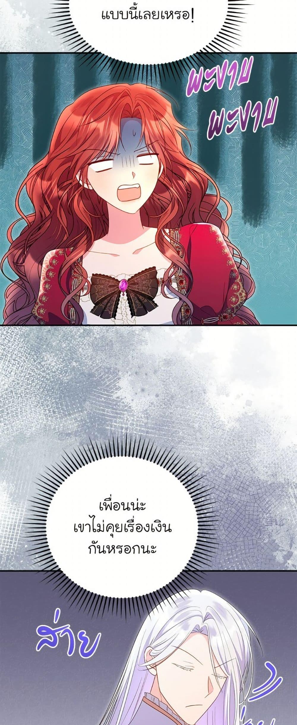 Manga-lc-com อ่านมังงะ อ่านการ์ตูน ออนไลน์ ฟรี The Villainess Captured the Grand Duke ตอนที่ 1 2 3 4 5 6 7 8 9 10 11 12 13 14 ฟรี ไม่มีโฆษณา Manga-lc - อ่าน มังงะ อ่าน การ์ตูน ออนไลน์ อ่านมังงะ ฟรี